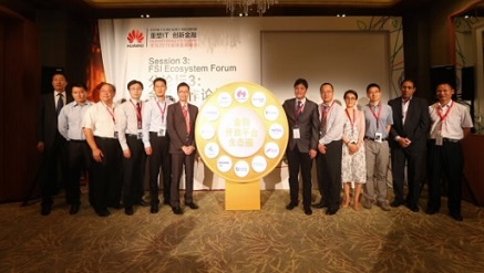 The kick-off ceremony for the open platform ecosystem for the finance industry.JPG